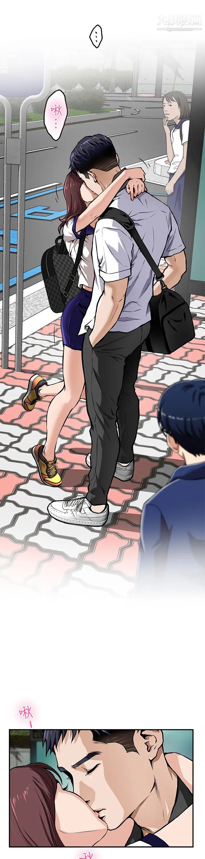 姊姊的房間第1話-半裸體撞見朋友姊姊