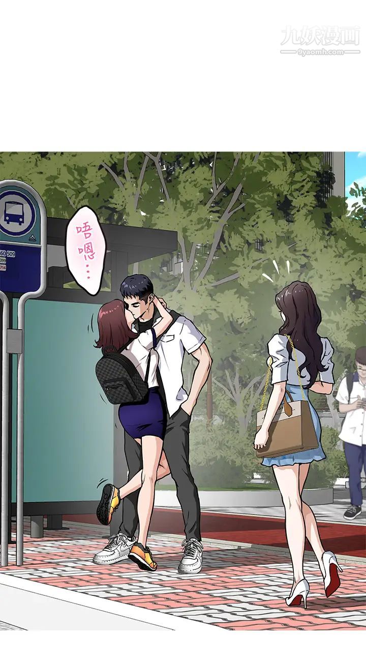 姊姊的房間第1話-半裸體撞見朋友姊姊