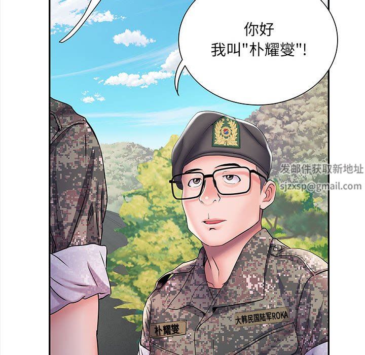 刺激的部队生活第11话