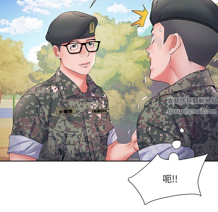 刺激的部队生活第11话