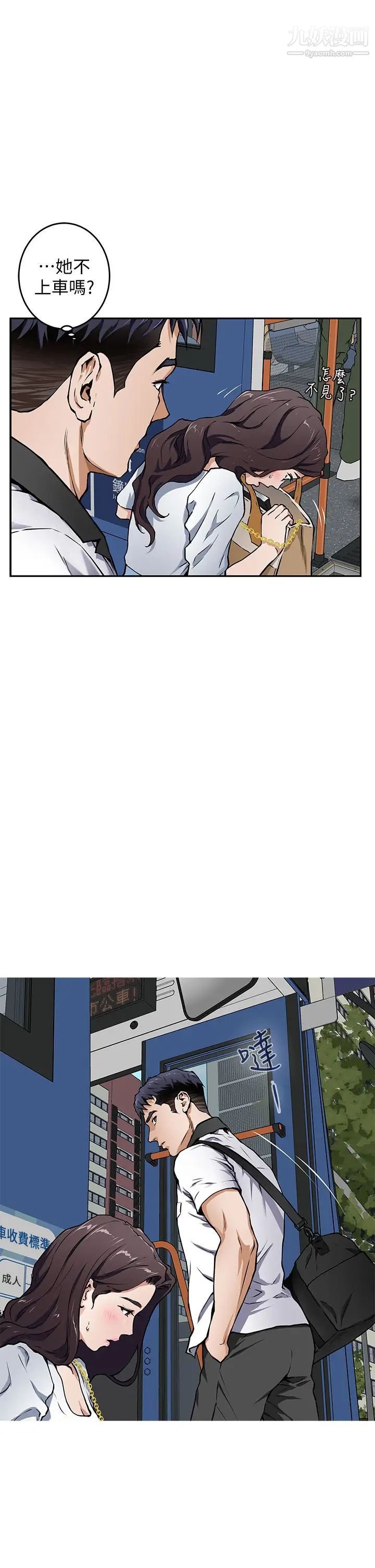 姊姊的房间第1话-半裸体撞见朋友姊姊