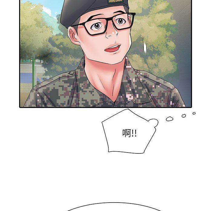 刺激的部队生活第11话