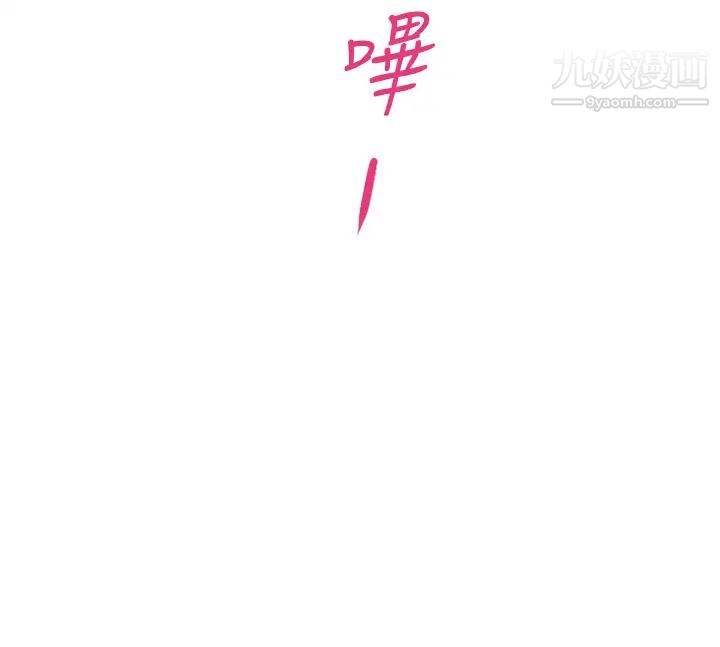 姊姊的房间第1话-半裸体撞见朋友姊姊