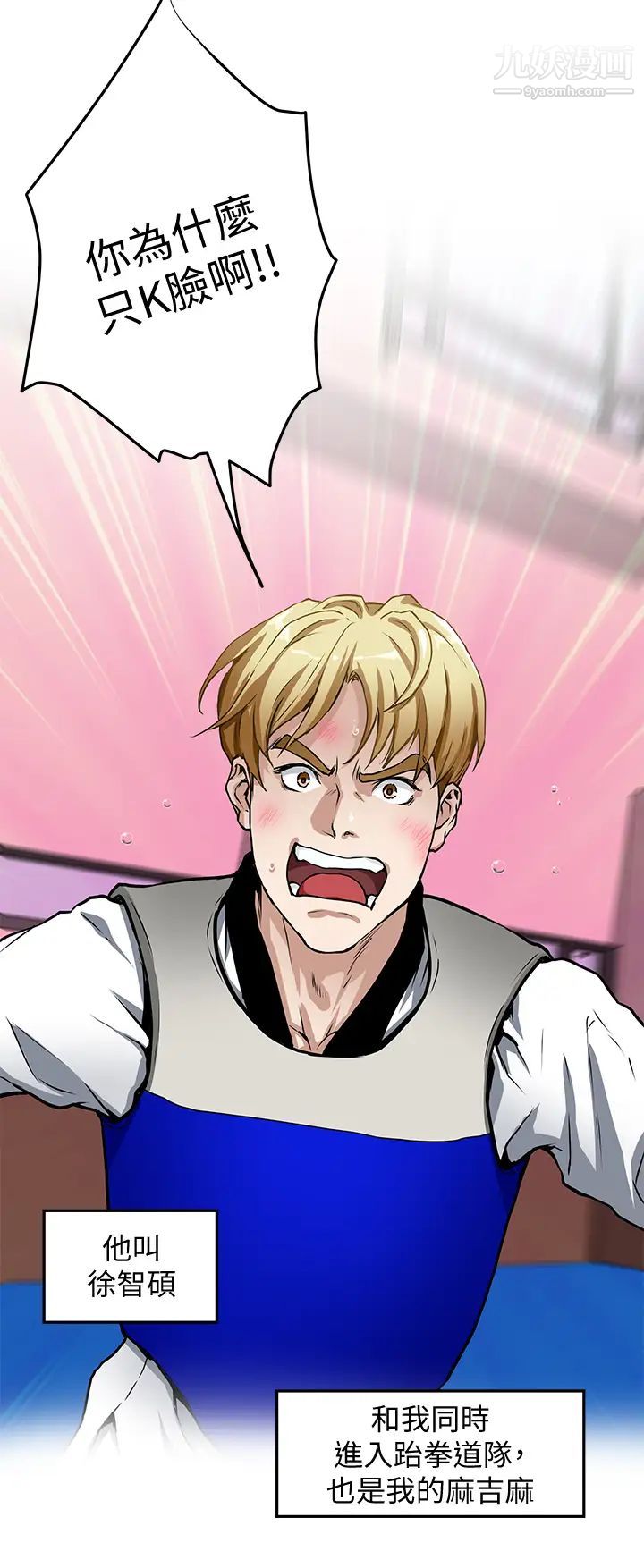 姊姊的房间第1话-半裸体撞见朋友姊姊