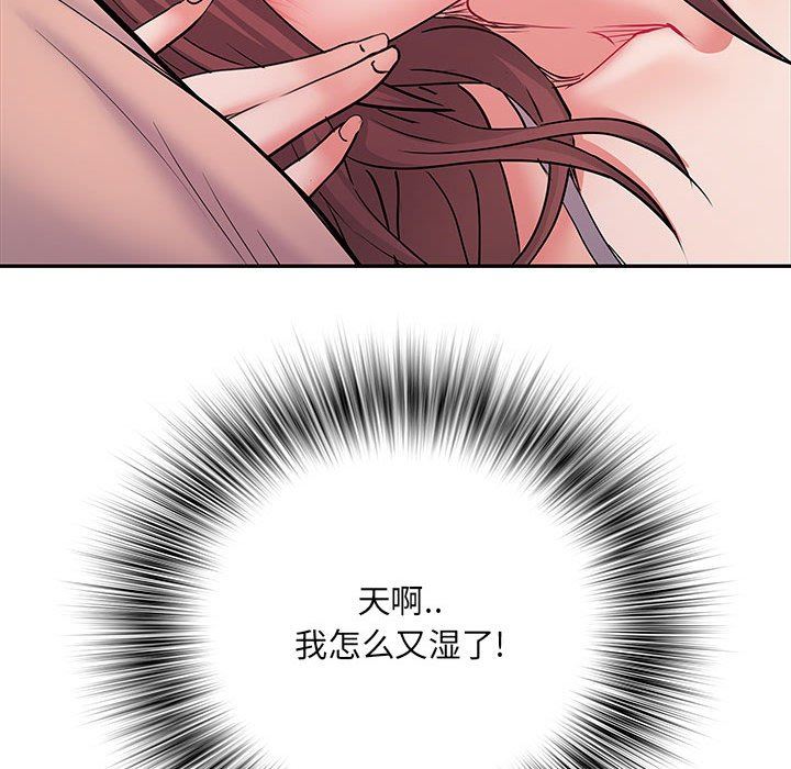 刺激的部队生活第11話