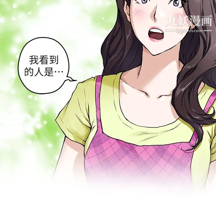 姊姊的房间第1话-半裸体撞见朋友姊姊