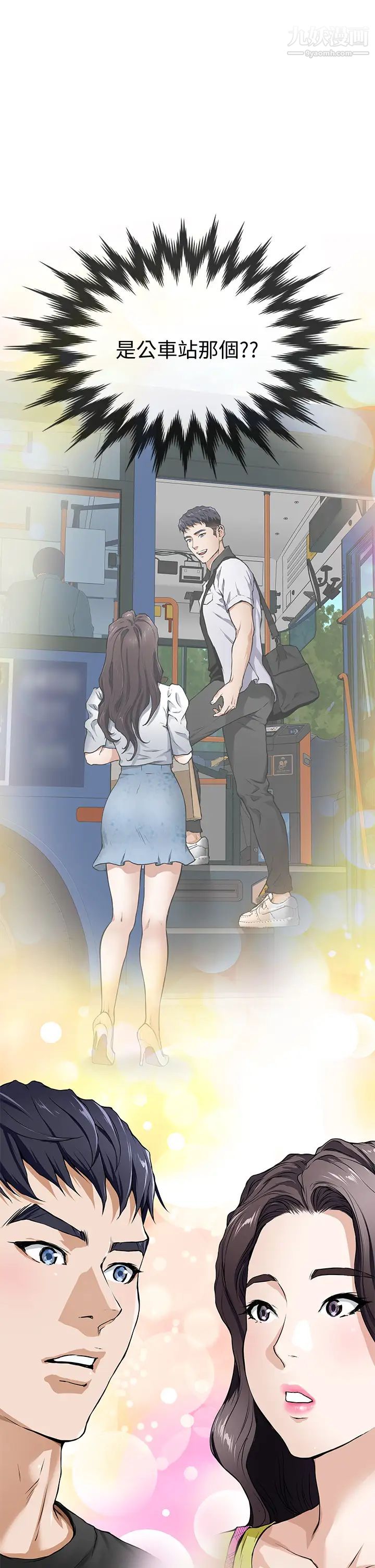 姊姊的房间第1话-半裸体撞见朋友姊姊