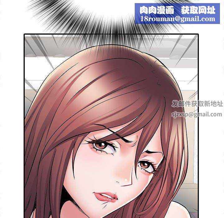 刺激的部队生活第11话