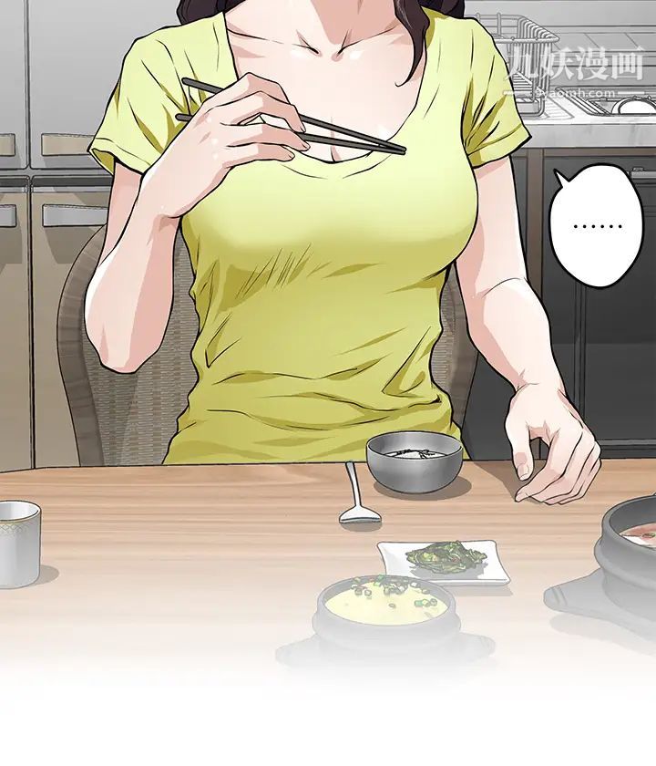 姊姊的房间第1话-半裸体撞见朋友姊姊