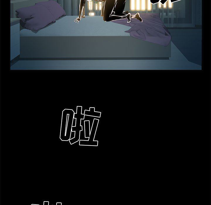 刺激的部队生活第11話