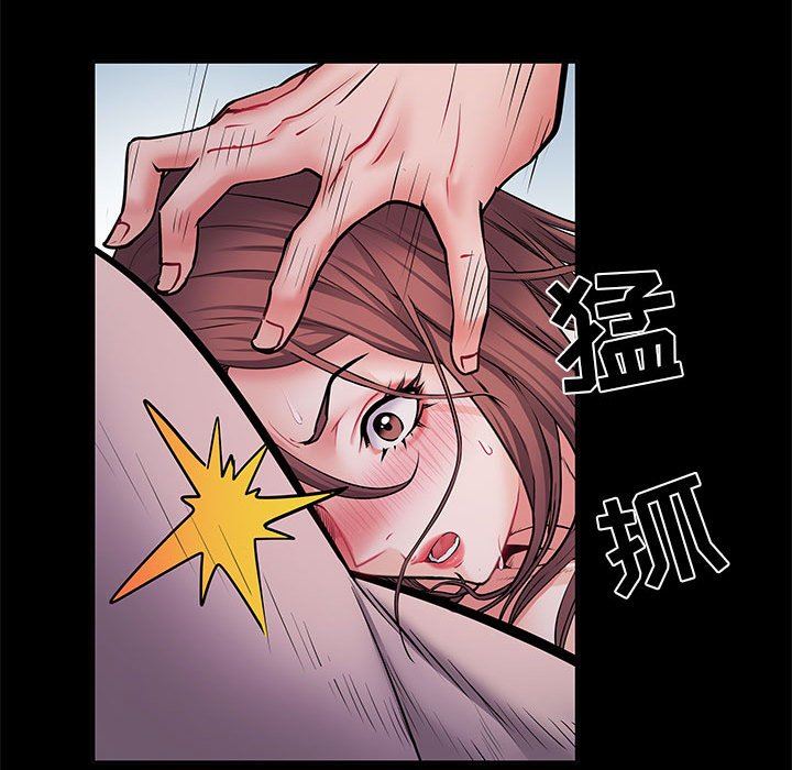 刺激的部队生活第11話