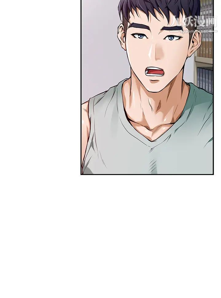 姊姊的房间第2话-姊姊是第一个