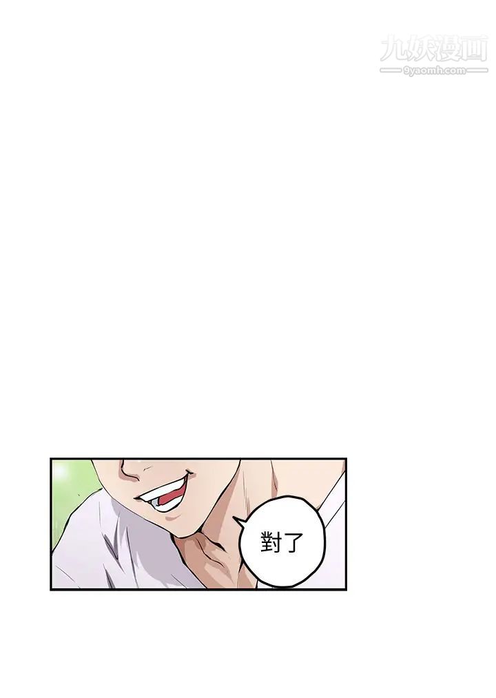 姊姊的房間第2話-姊姊是第一個