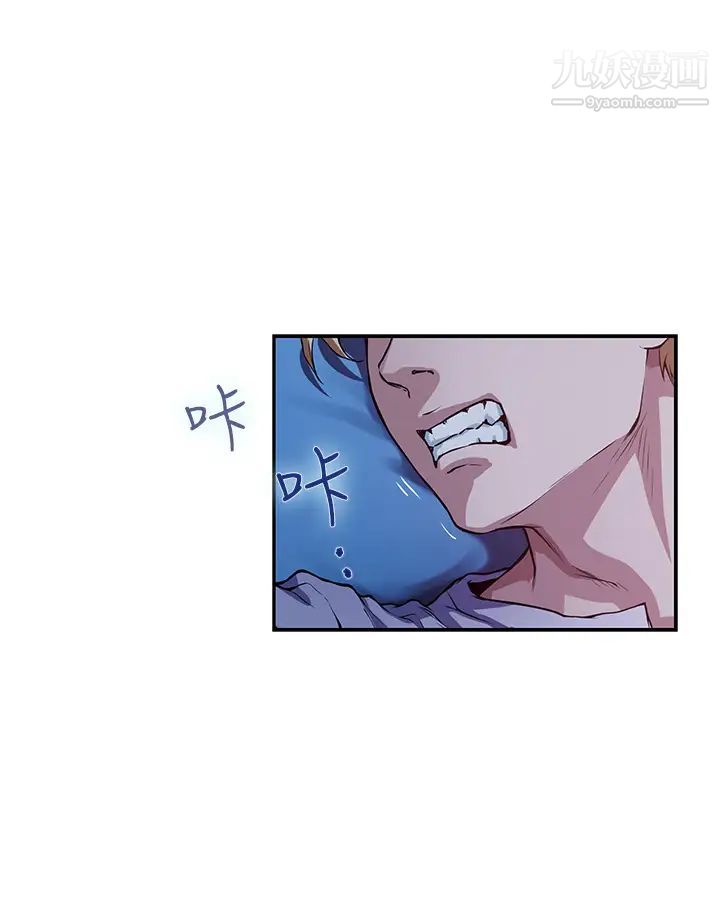 姊姊的房间第2话-姊姊是第一个