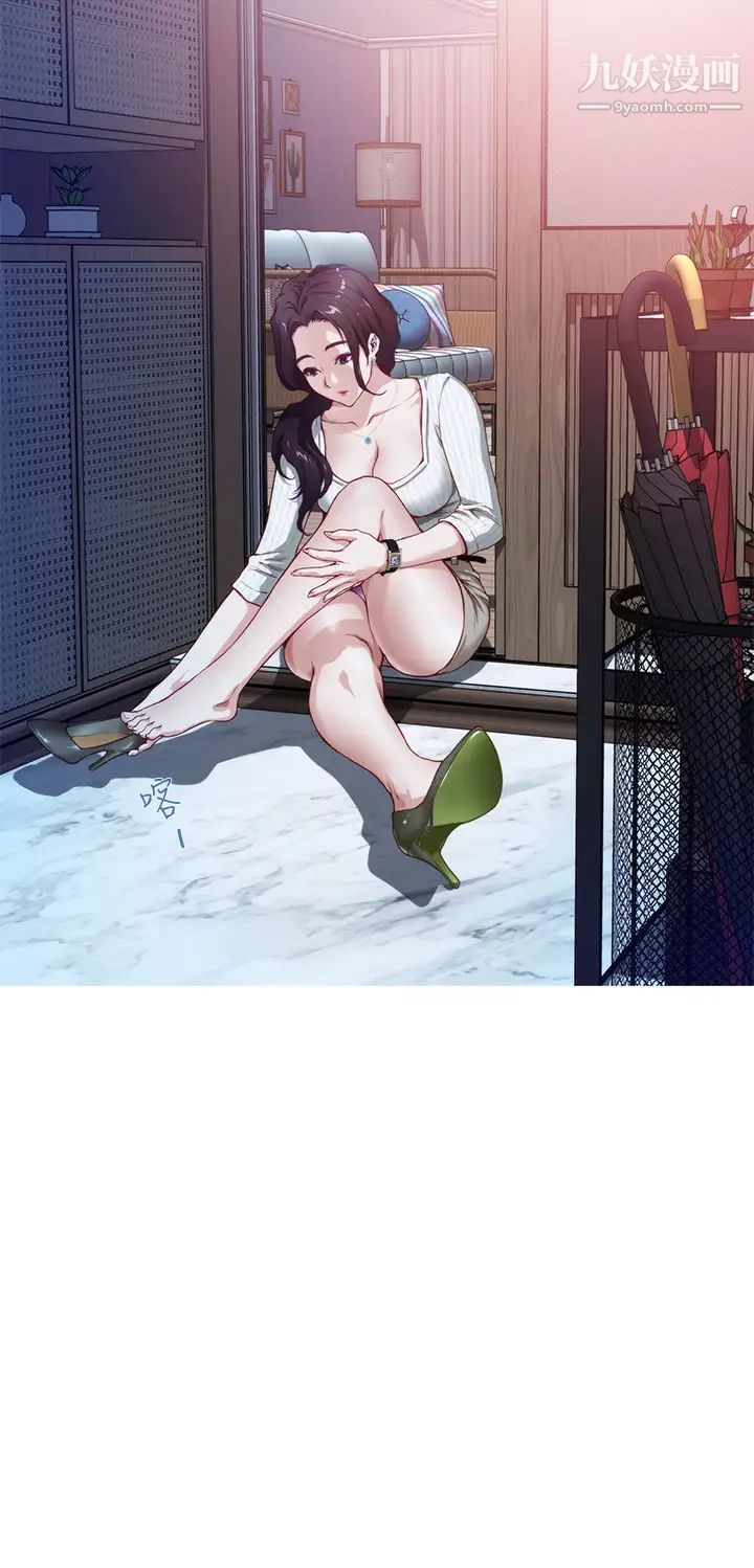 姊姊的房间第2话-姊姊是第一个