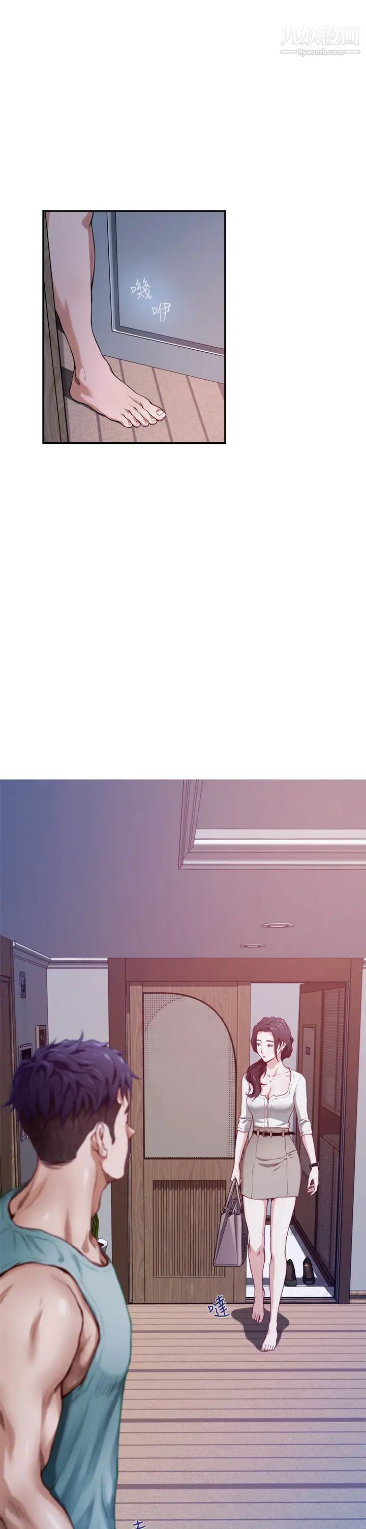 姊姊的房间第2话-姊姊是第一个