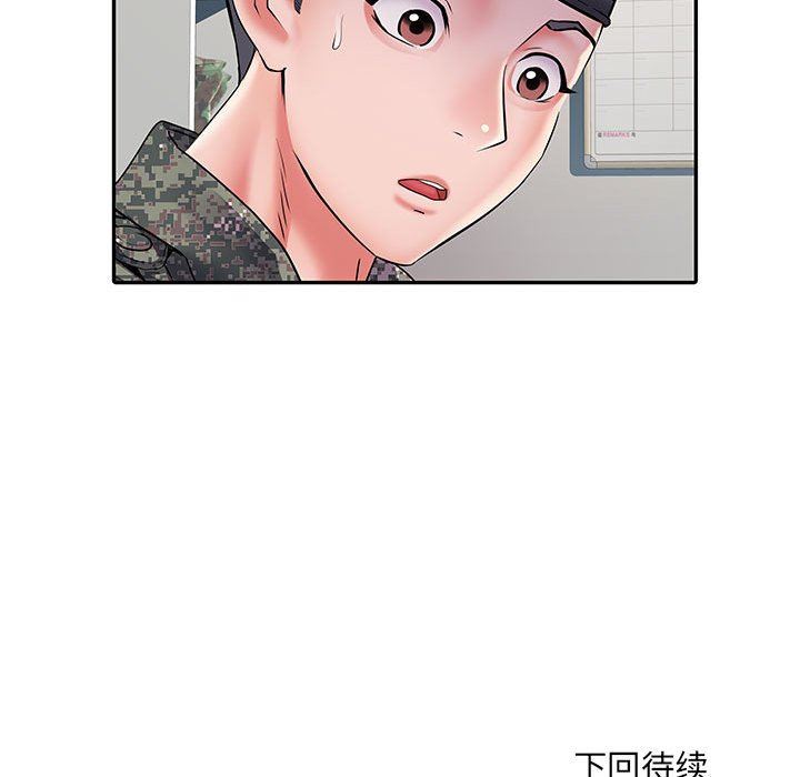 刺激的部队生活第11话