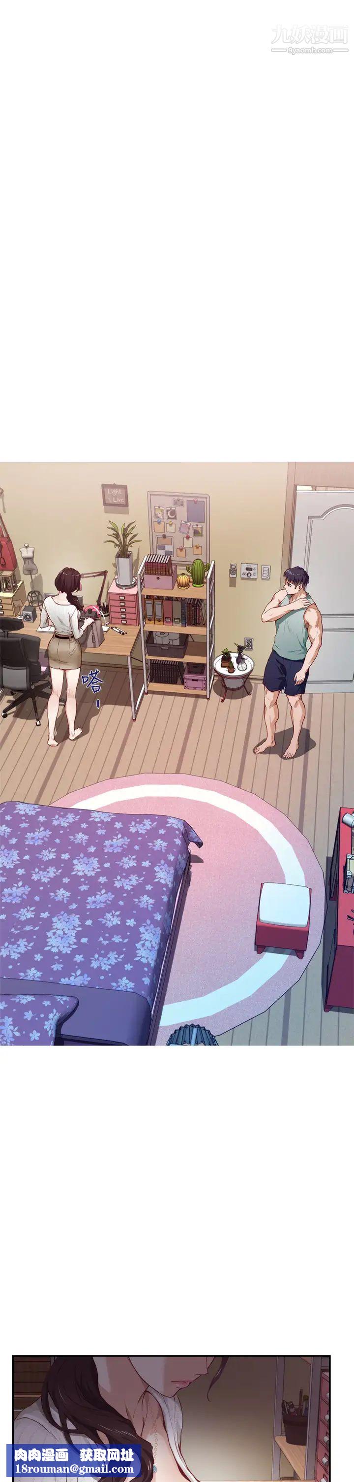 姊姊的房间第2话-姊姊是第一个