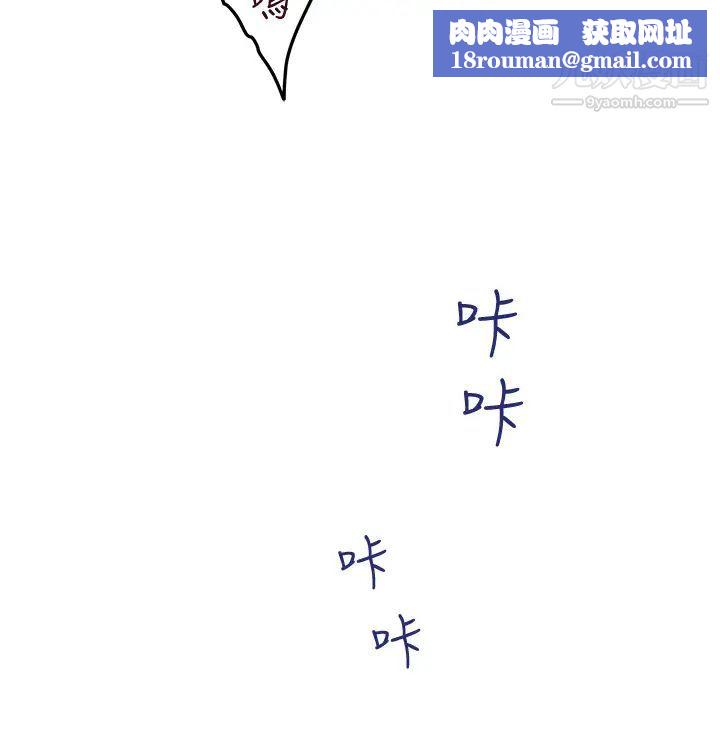 姊姊的房间第2话-姊姊是第一个