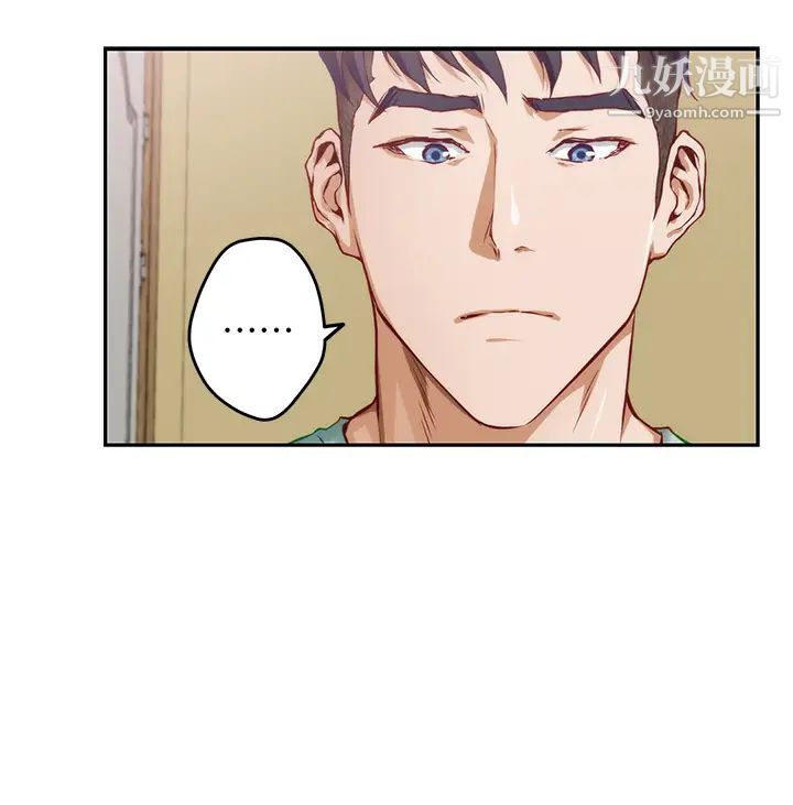 姊姊的房間第2話-姊姊是第一個