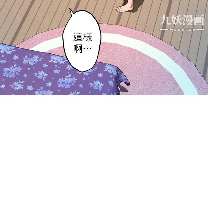 姊姊的房间第2话-姊姊是第一个