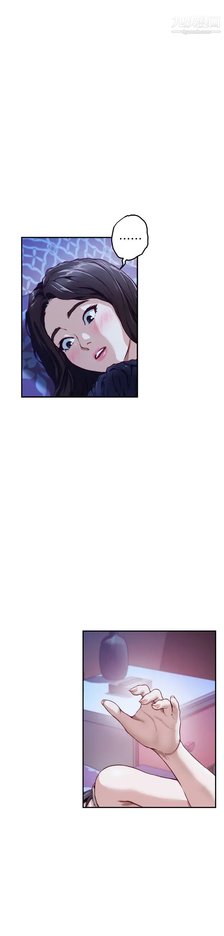 姊姊的房间第2话-姊姊是第一个