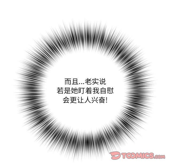 刺激的部队生活第12话