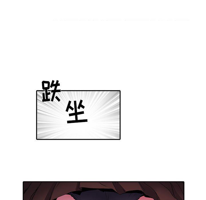 刺激的部队生活第12話