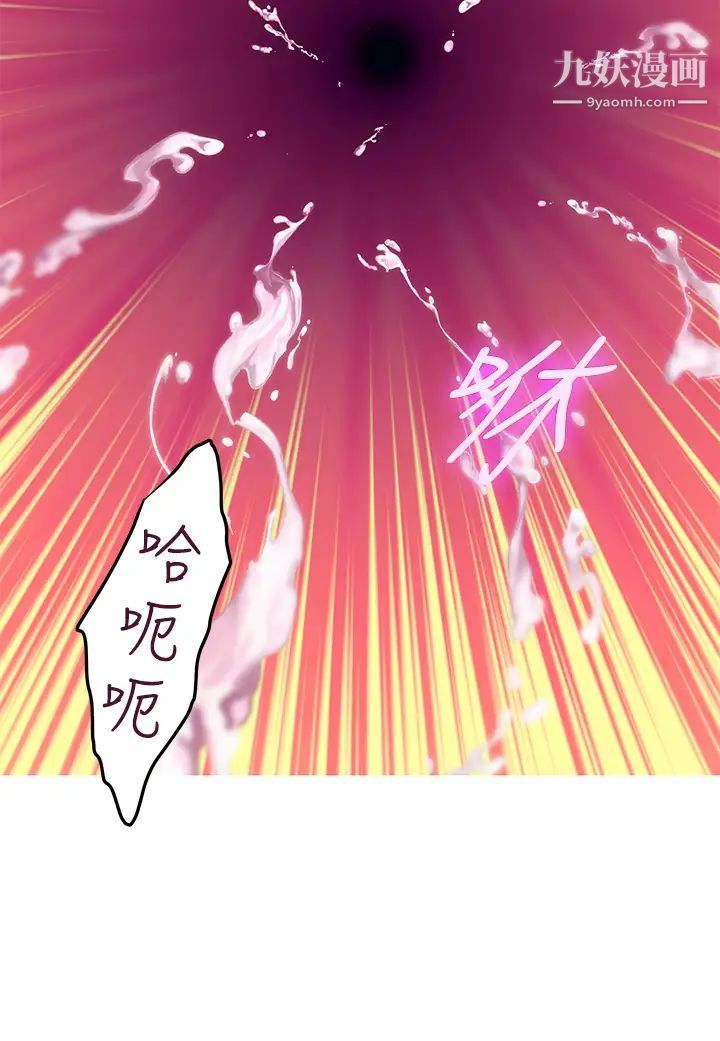 姊姊的房間第3話-習慣夜夜爬上她的床