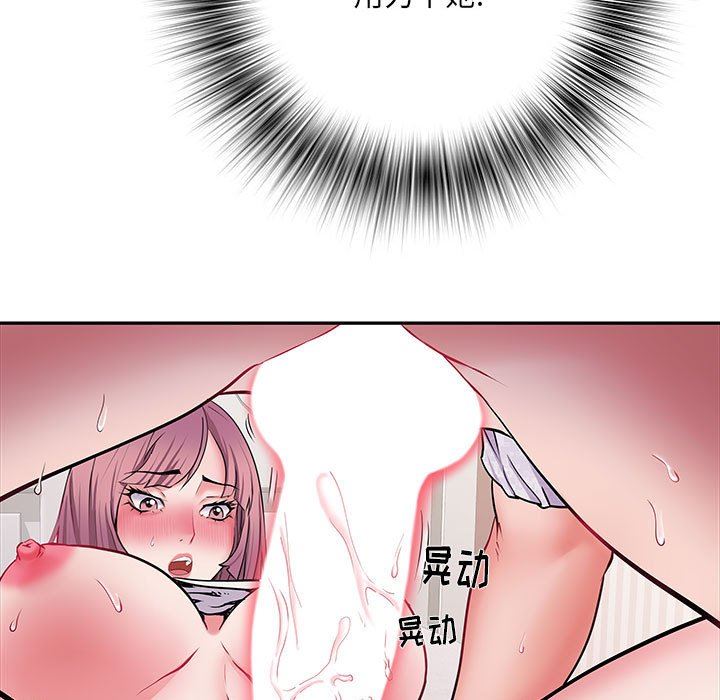 刺激的部队生活第12话