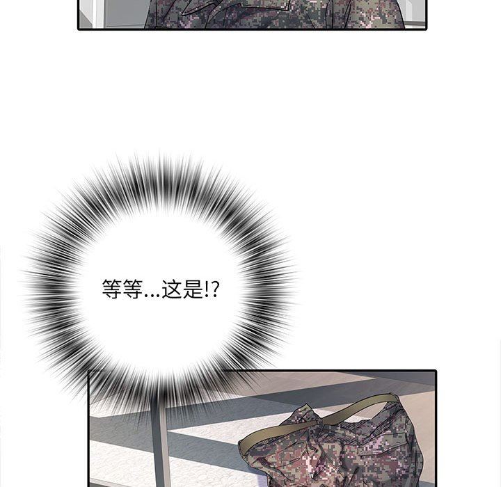 刺激的部队生活第13话