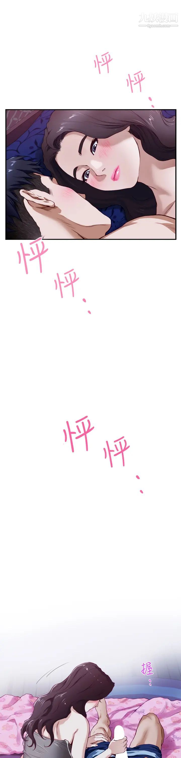 姊姊的房间第3话-习惯夜夜爬上她的床