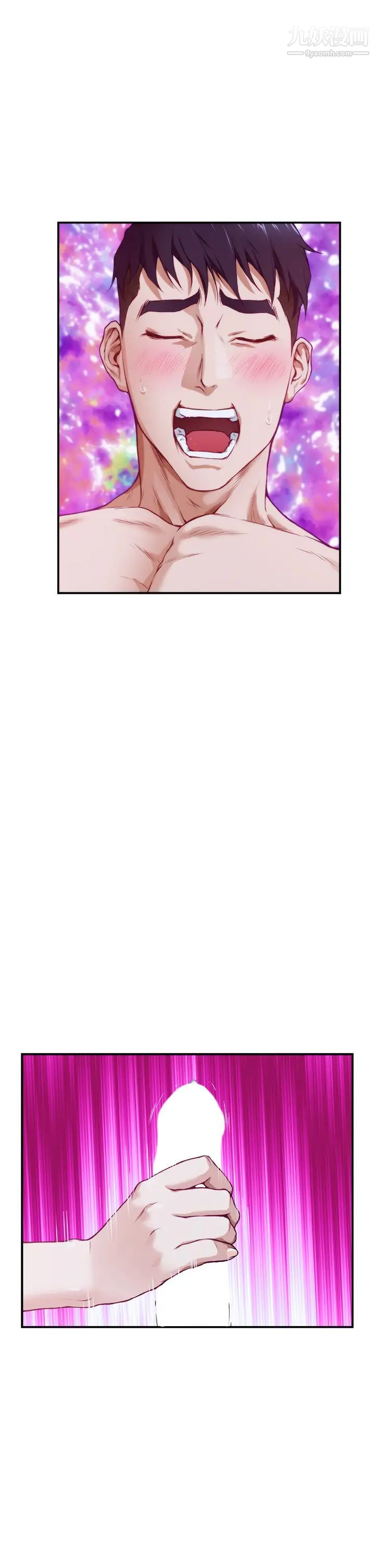 姊姊的房间第3话-习惯夜夜爬上她的床