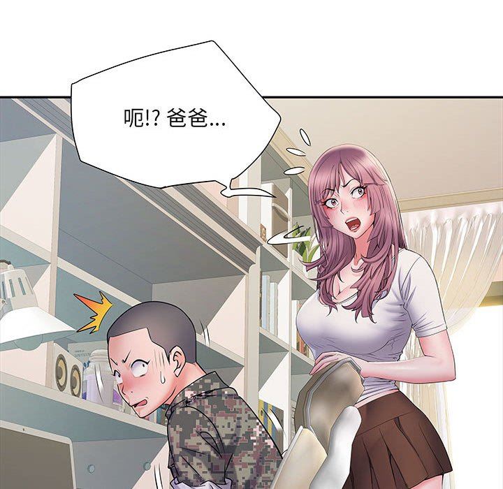 刺激的部队生活第13话