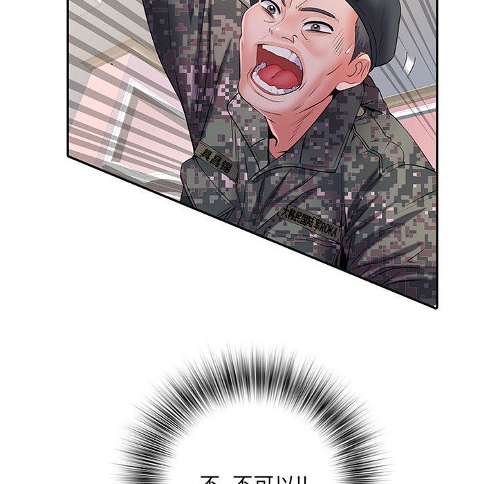 刺激的部队生活第13话