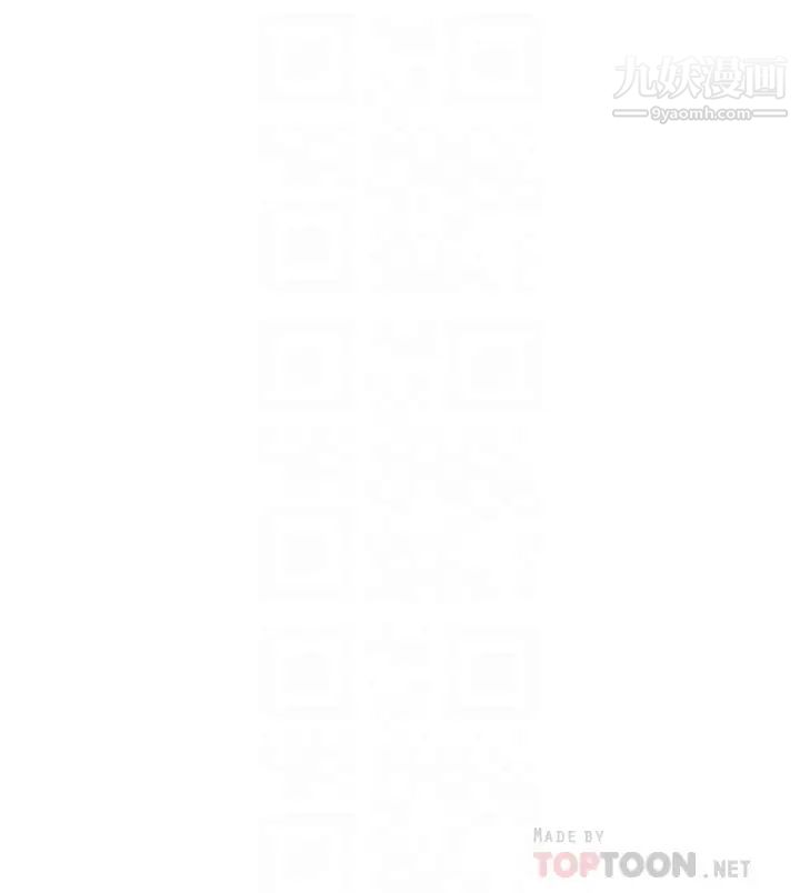 姊姊的房间第4话-门缝透出的呻吟声