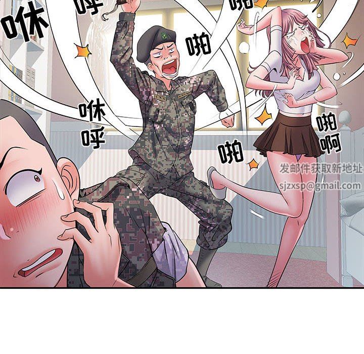 刺激的部队生活第13话