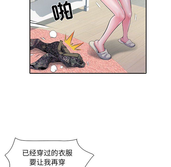 刺激的部队生活第13话