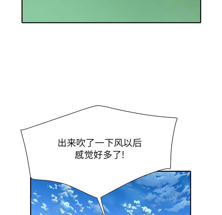 刺激的部队生活第13话