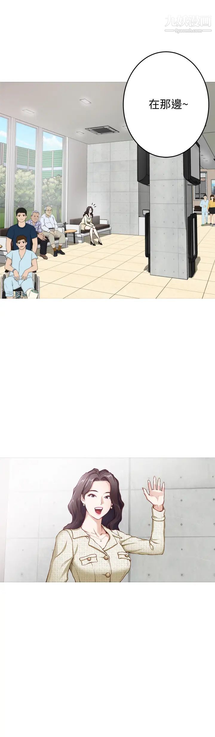 姊姊的房间第4话-门缝透出的呻吟声