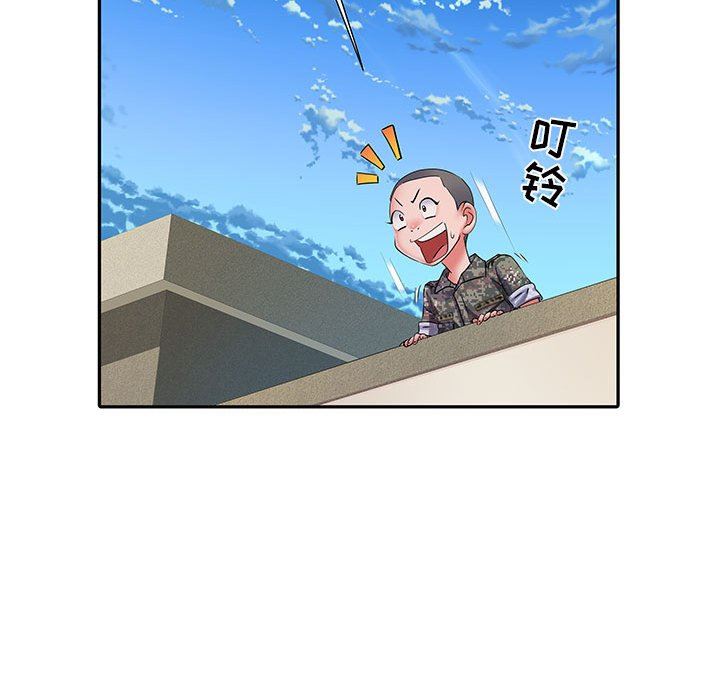 刺激的部队生活第13话