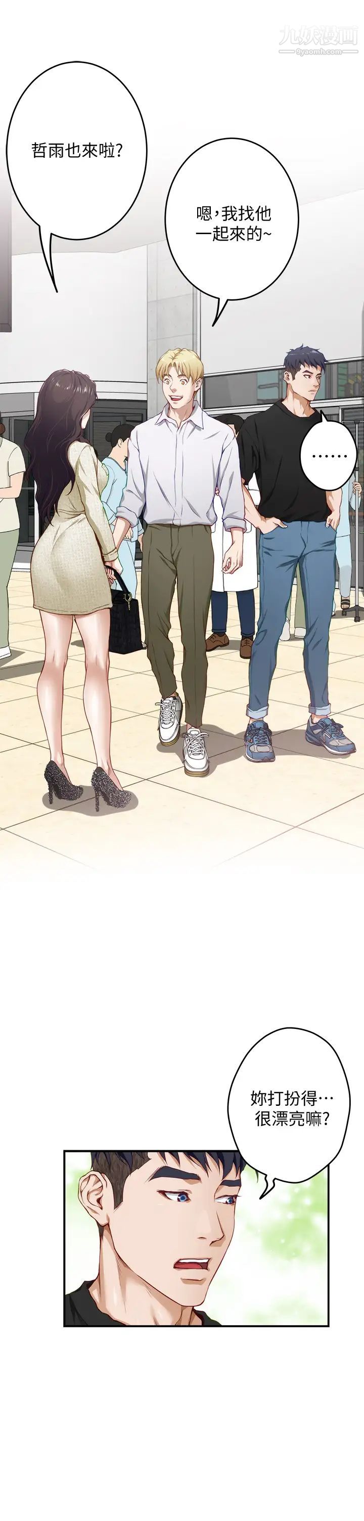 姊姊的房间第4话-门缝透出的呻吟声