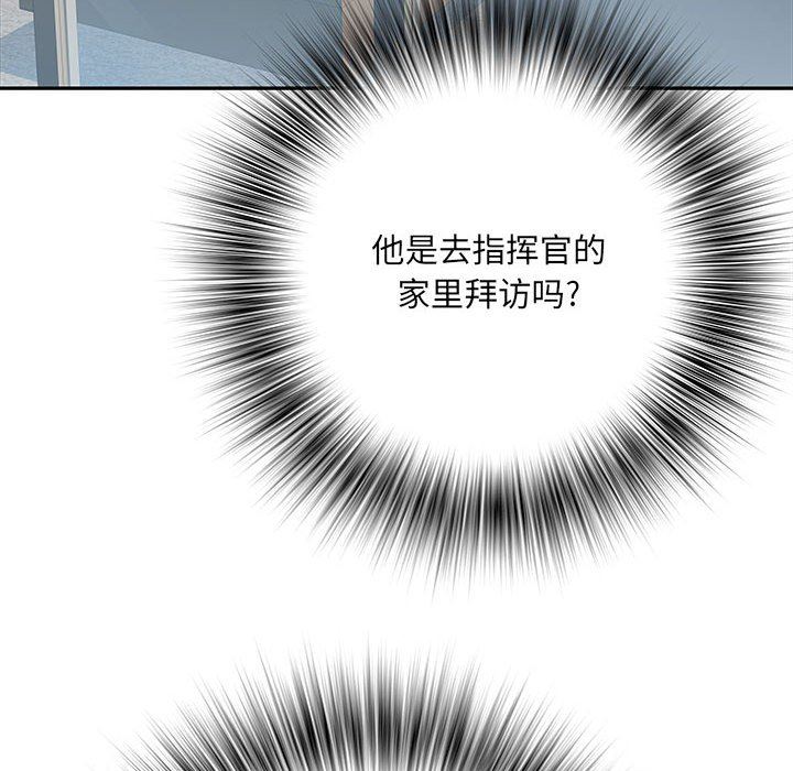 刺激的部队生活第13话