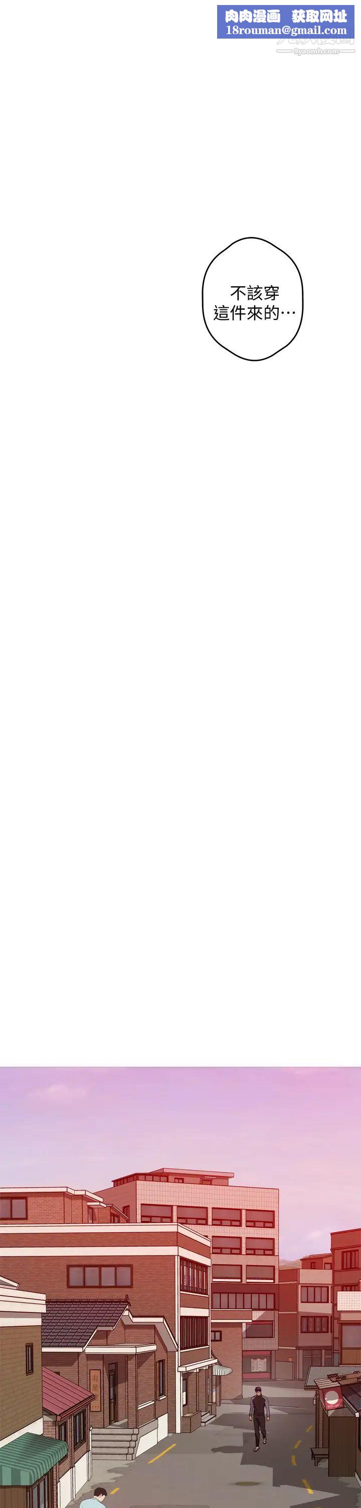 姊姊的房間第4話-門縫透出的呻吟聲