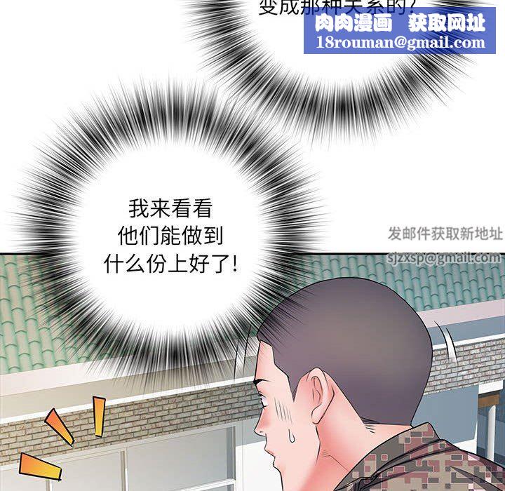 刺激的部队生活第13话