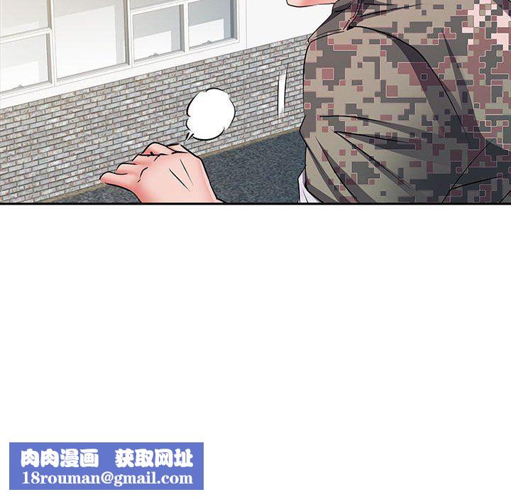 刺激的部队生活第13话