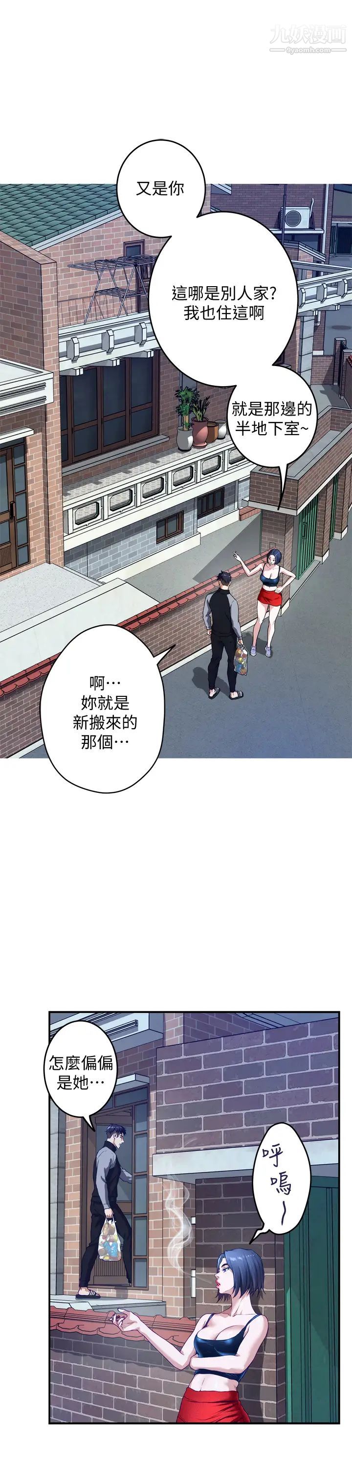 姊姊的房間第4話-門縫透出的呻吟聲