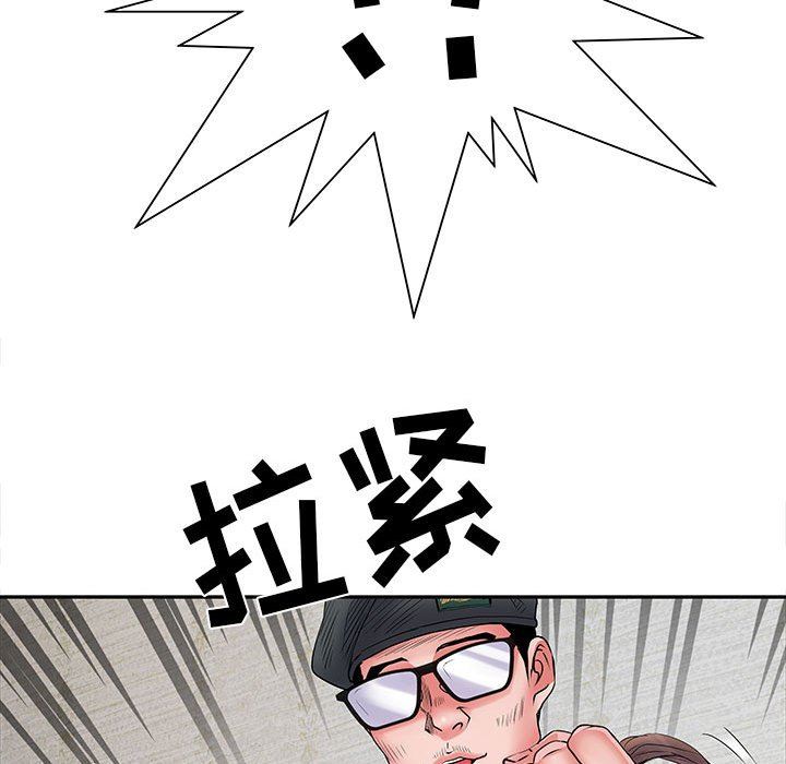 刺激的部队生活第13話