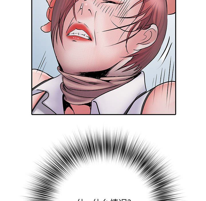 刺激的部队生活第13话