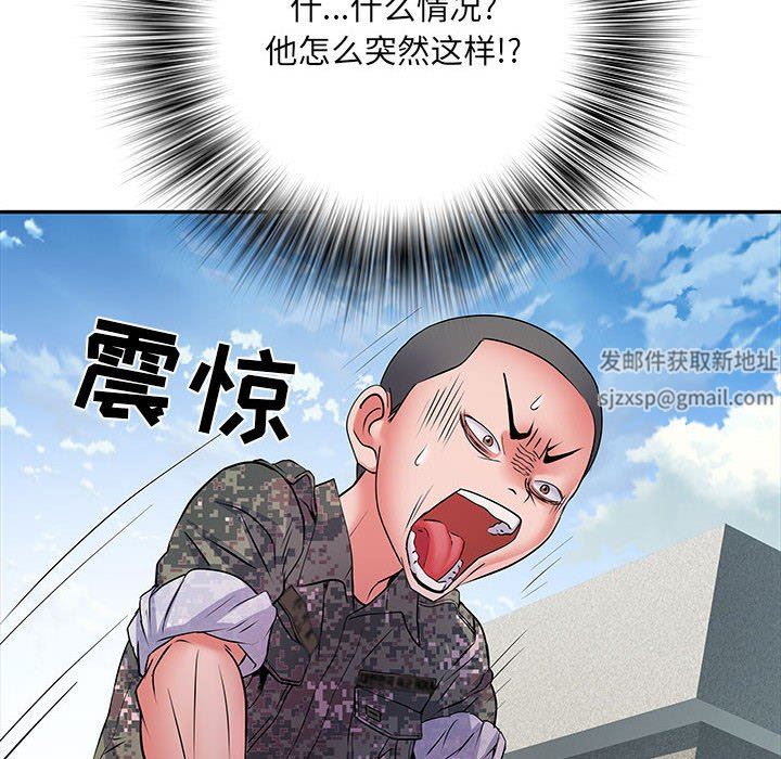 刺激的部队生活第13话